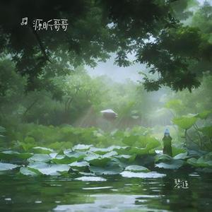 朝云袅袅绕青山