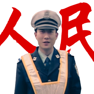 “太阳太阳请你告诉我......”