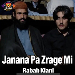 Janana Pa Zrage Mi