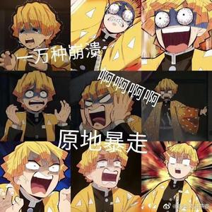 啥啊（PROD BY .GOAT CREW）