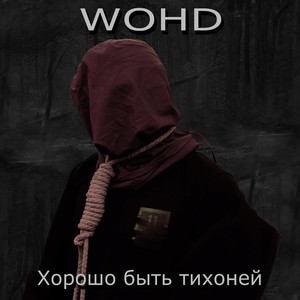 Потребитель