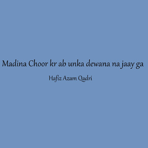 Madina Choor kr ab unka dewana na jaay ga