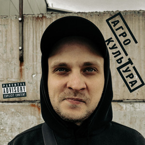 Бледные лица