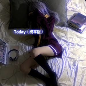 Today you（纯享版）