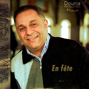 Quand je vois tes yeux