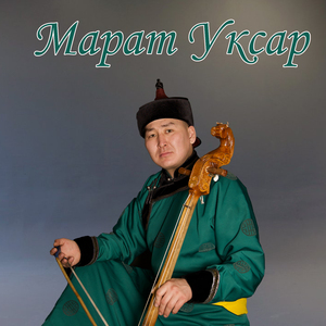 Кыстарымга