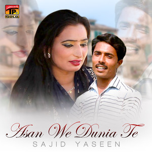 Tere Nal Nibhawanr De Wade