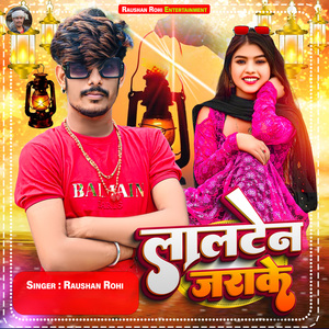 Lalten Jara Ke