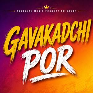 gavakadchi por