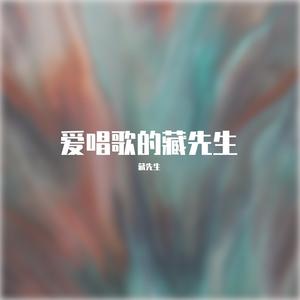 我爱你胜过你爱我.wav