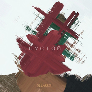 Ничтожный стиль