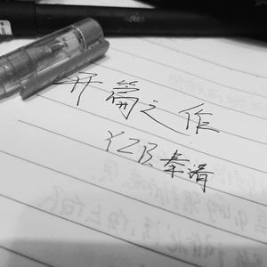 clam down（Prod.by Kimmck)