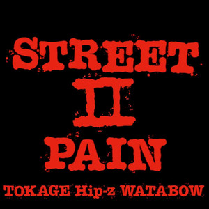 STREET PAIN2 (prod. Mill1)