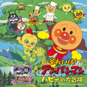 生きてるパンをつくろう