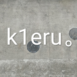kieru