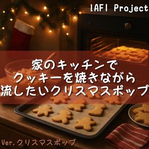 小さなオーナメントみたいなチョコチップたち