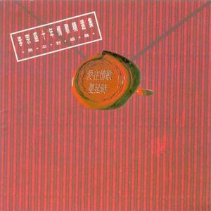 算不算是一对恋人