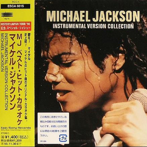 Billie Jean (Instrumental Version)