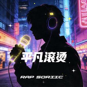 底层青年生存格斗