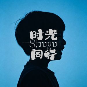 经验主义