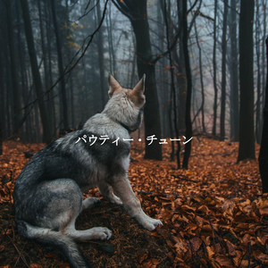 Smooth A Peaceful Gaze