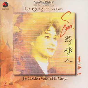 边疆的泉水清又纯