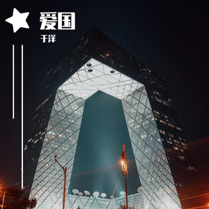 今天是你的生日