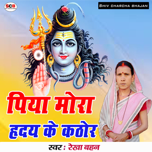 Ghoomi Ghami Aeelan Budhba