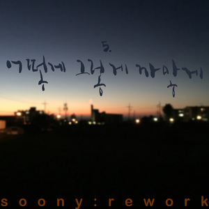 어떻게 그렇게 까맣게