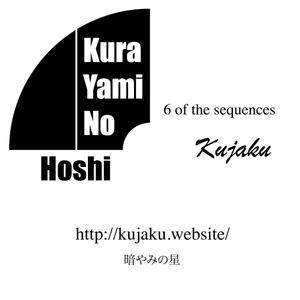 Kura Yami No Hoshi