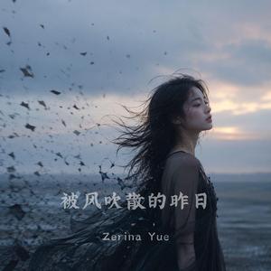 错过的花期