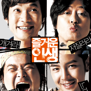 터질거야 트랜스픽션 Ver.