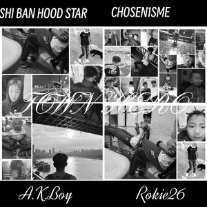 石板娃（prod by 4Hary）