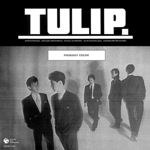 夜明けのベイ・シティ