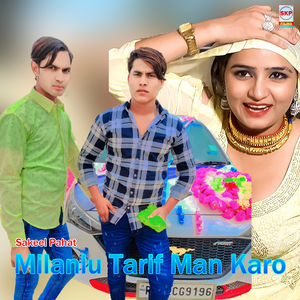 Milanlu Tarif Man Karo