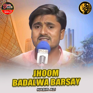 Jhoom Badalwa Barsay (1)