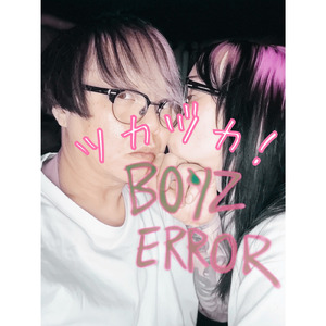 タコピー (2025 Remaster)