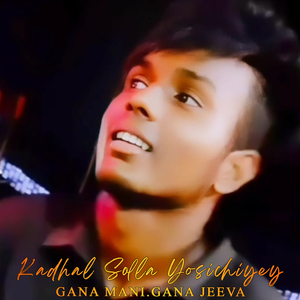 Kadhal Solla Yosichiyey