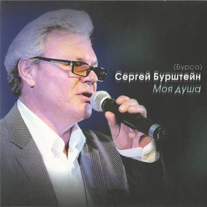 Струна