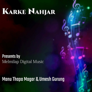 Karke Nahjar