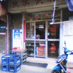 当年情（prodByDolBeatz X Roman）