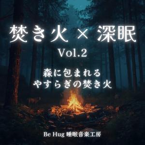 木々のささやき