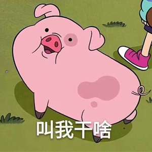 消愁（Cover 毛不易）