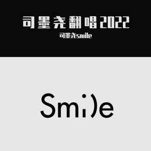 逆风生长X直到世界尽头