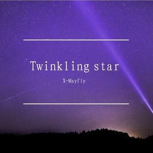 Twinkling star（remake）