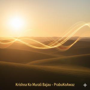 Krishna Ko Murali Bajau