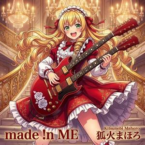 made !n ME (WATASHI ver.)
