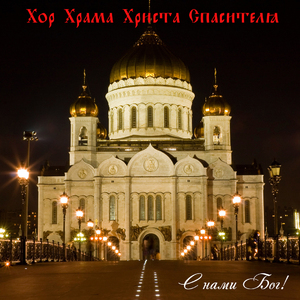 Волною морскою