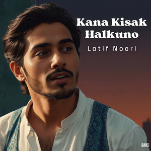 Kana Maqsad Kasar