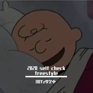 2020 self check freestyle